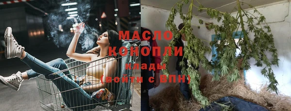 гашишное масло Вязьма