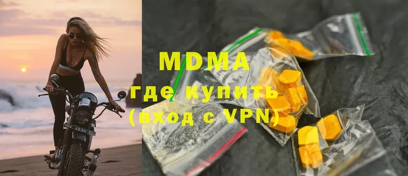 MDMA молли  Алушта 